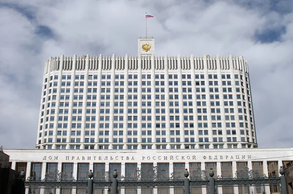 Haus der Regierung von Russland, Moskau — Stockfoto