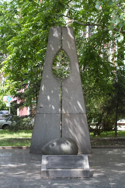 Denkmal für das Ei in der Stadt Irkutsk — Stockfoto