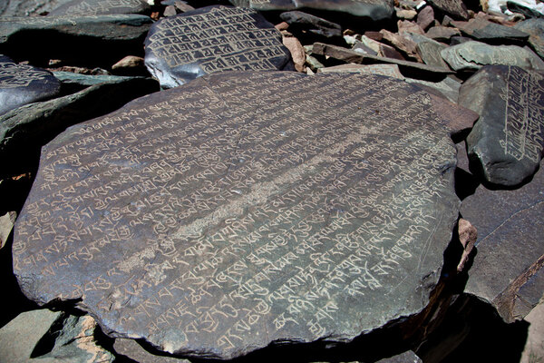 Буддийская мантра
