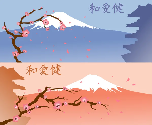 stock image Japan Background