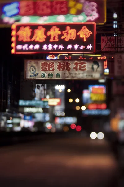 Hong Kong China 2011 Mong Kok 1 — Stockfoto