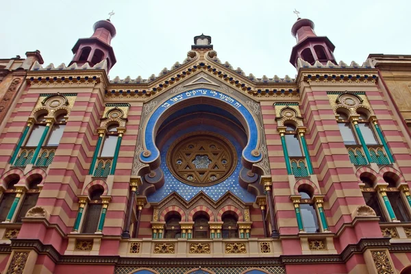 stock image Colourful Facade of the Jubilee Synagogue