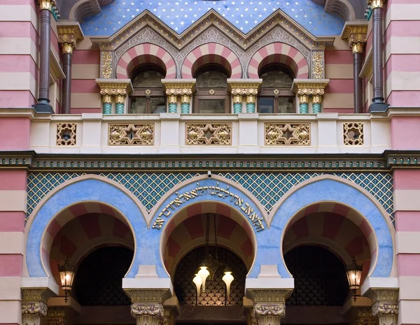 Renkli cephe Jübile Sinagogu — Stok fotoğraf