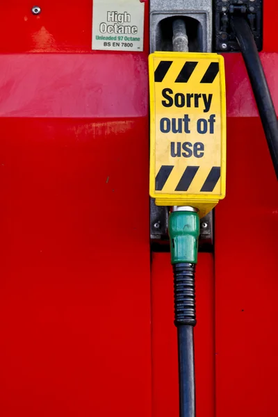 Stock image Petrol pump with out of use sign