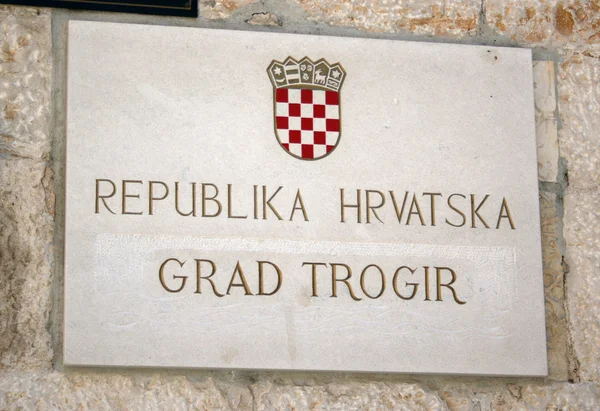 Trogir in Croatia — Stock Photo, Image