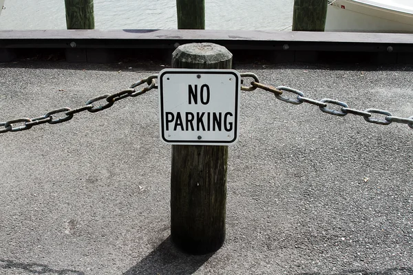 stock image Marina No Parking Sign