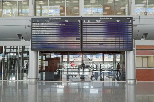 stock image Lviv International Airport