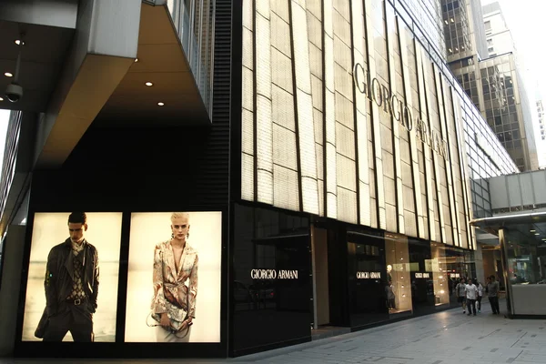 stock image Emporio Armani boutique