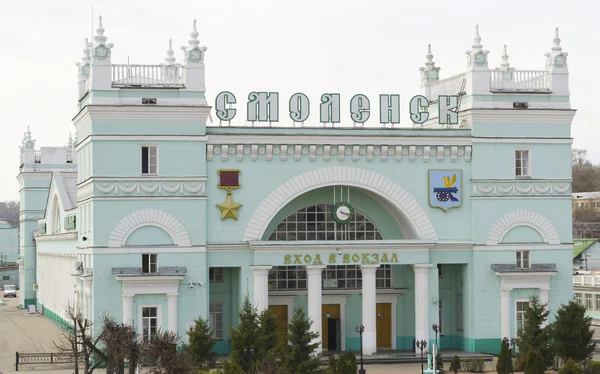 火车站在斯摩棱斯克，俄罗斯 图库图片