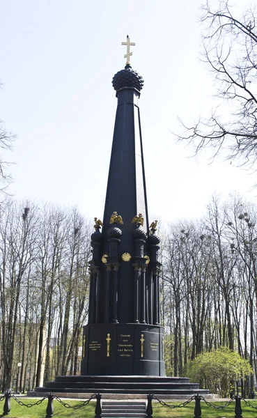 O monumento aos defensores da cidade de Smolensk — Fotografia de Stock
