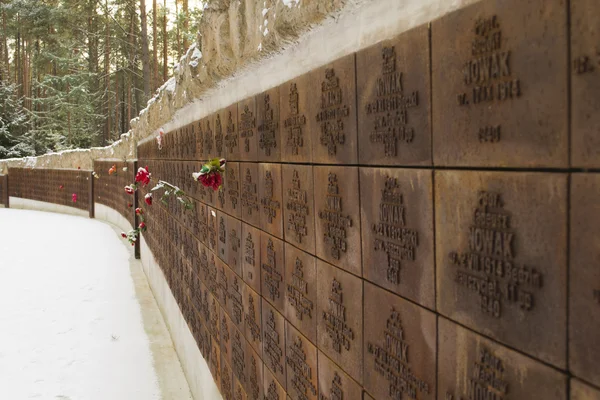 O complexo memorial "Katyn " — Fotografia de Stock