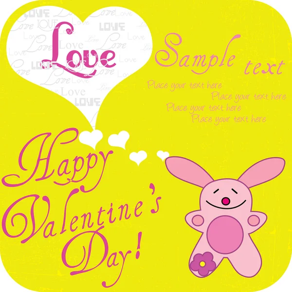 The card for Valentine's Day — Stock Vector