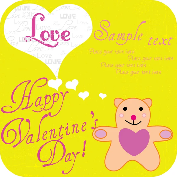 The card for Valentine's Day — Stock Vector