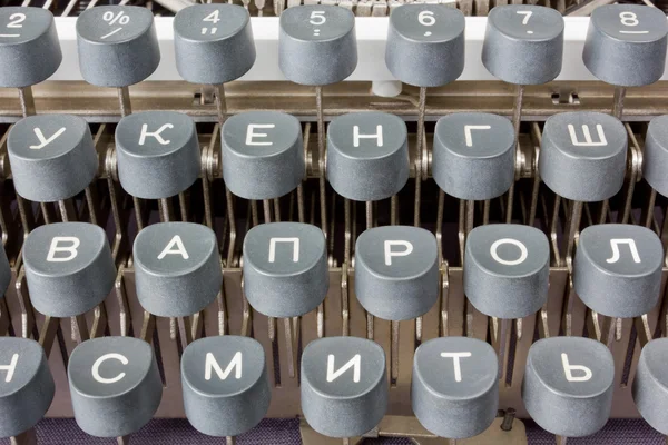 キリル語タイプライター — ストック写真