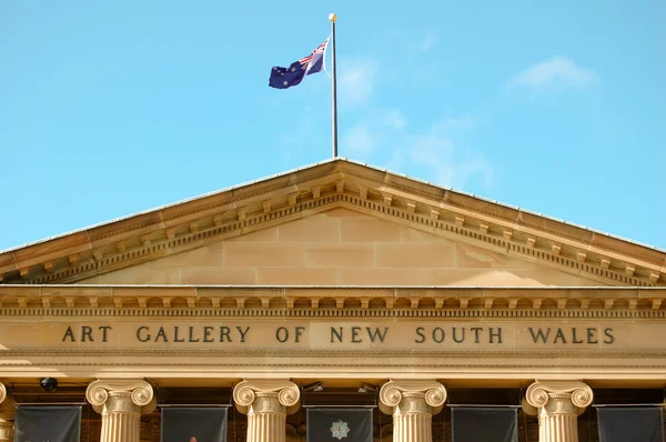 Художественная галерея Нового Южного Уэльса Лицензионные Стоковые Изображения