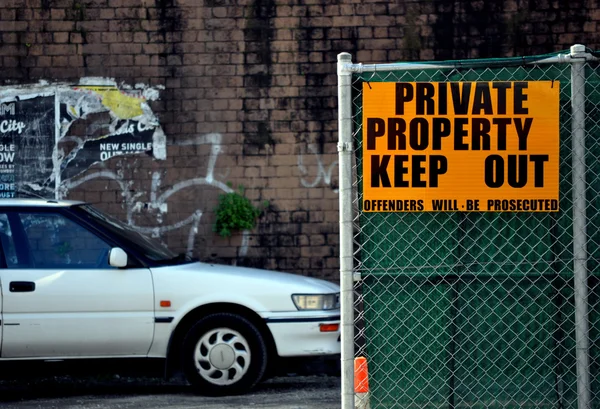 Ιδιωτική ιδιοκτησία: Κρατήσει έξω — Φωτογραφία Αρχείου