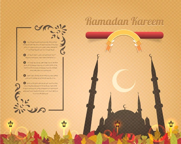 Ramadán kareem vektorový design staré papírové pozadí — Stock fotografie
