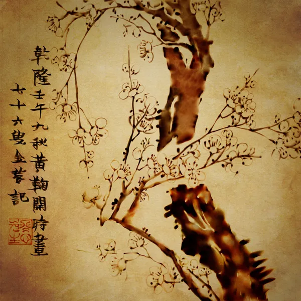 Pintura árbol de tinta china. Estilo tradicional antiguo con jeroglíficos. Arte de alta resolución —  Fotos de Stock