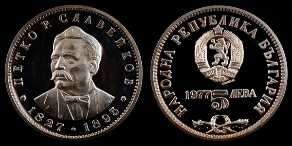 Moneda conmemorativa lev — Foto de Stock