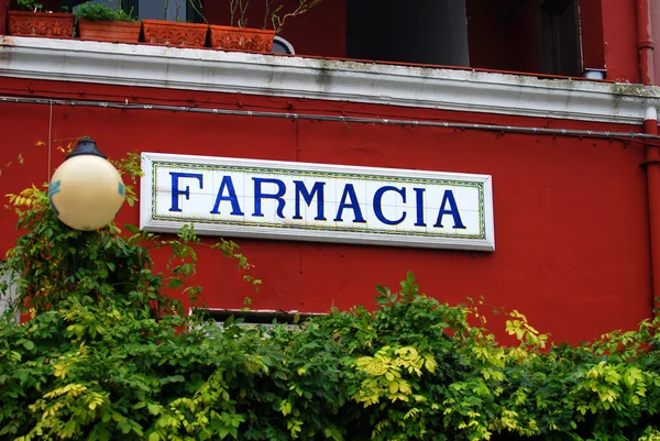 Italian pharmacy sign