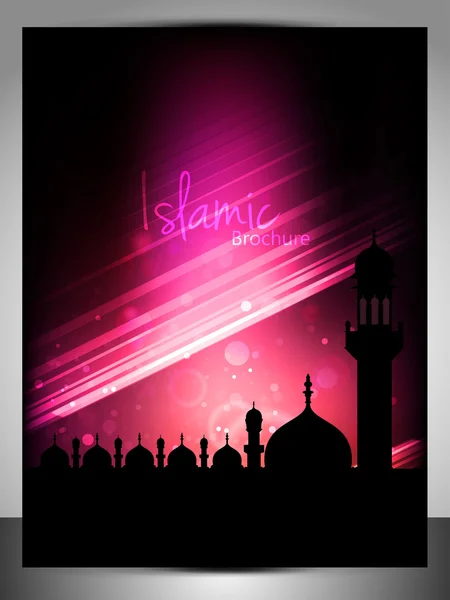 Brochura islâmica bonita frente e design interno, EPS 10 — Vetor de Stock