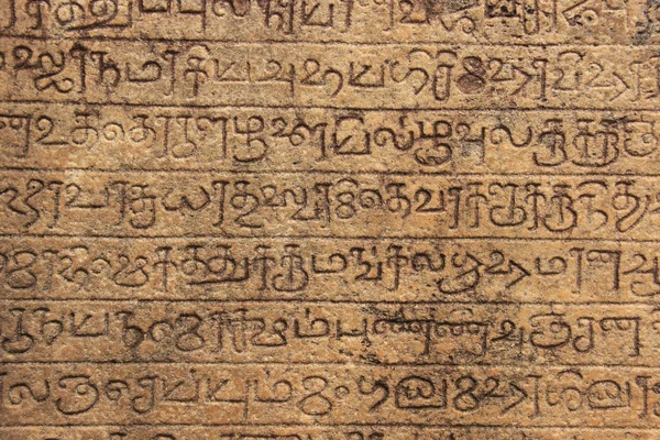 Gros plan sur l'écriture ancienne, Polonnaruwa, Sri Lanka — Photo