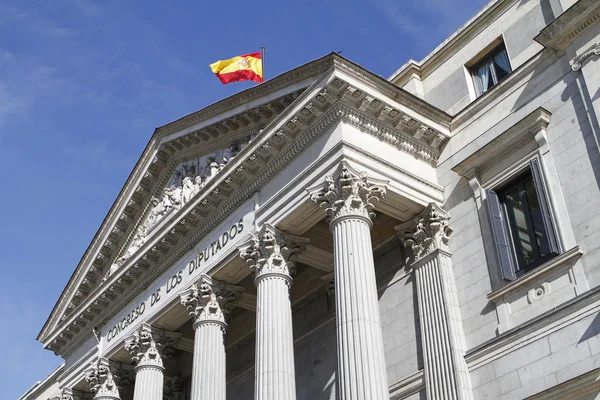 stock image Congress of Deputies