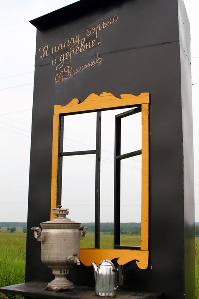 Minnesmärke till minne av smolensk oblast, Ryssland — Stockfoto