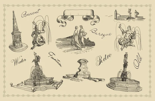 Stary fontain ilustracja — Zdjęcie stockowe