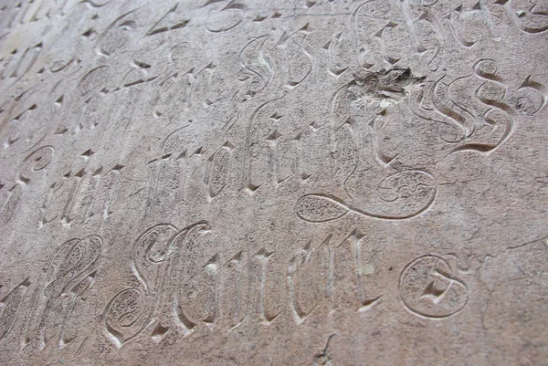 Старовинна текстура стіни каліграфія — стокове фото