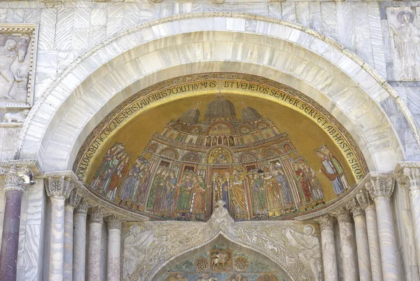 St Mark 's Basilica, Venice, Italy — стоковое фото