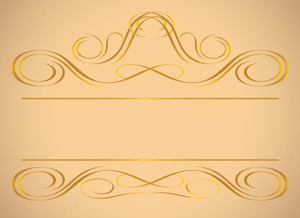 金のビンテージ フレーム。対称の内側。ベクトル イラスト — ストックベクタ