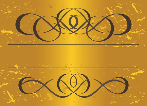 金のビンテージ フレーム。対称の内側。ベクトル イラスト — ストックベクタ