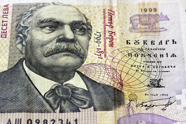 stock image Bulgarian money