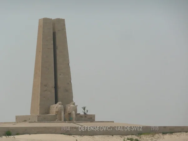Süveyş kanalı anıt savunma — Stok fotoğraf