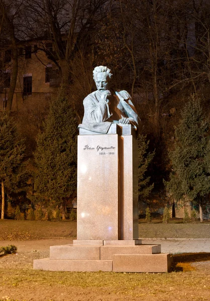 伊万 · 弗兰科纪念碑 — 图库照片