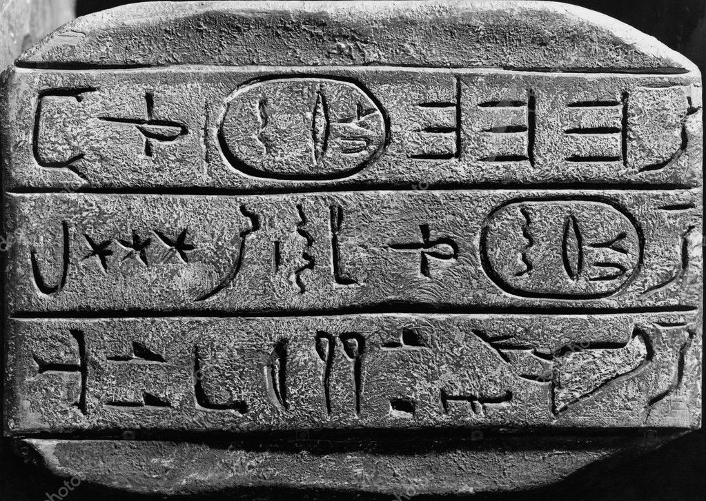 HIEROGLYPHICS Stock Photo by ©everett225 12288058